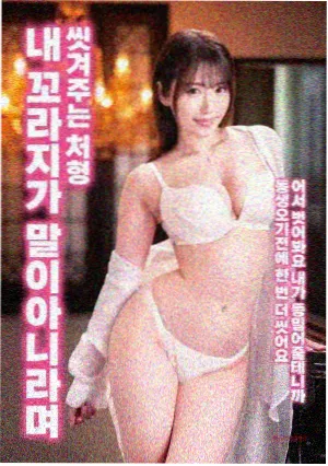 漫威电影大全 银河护卫队 2014