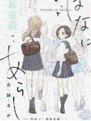 漫威电影大全 复联5导演