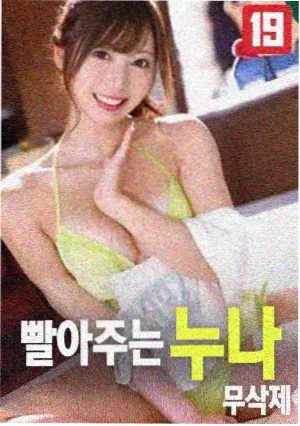 漫威电影大全 奇异博士2 2022